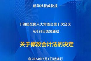 法媒：迈尼昂要求涨薪+米兰财政堪忧 曼联切尔西拜仁巴黎密切关注